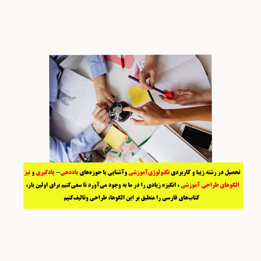 کتاب-کاروتمرین-فارسی-پایه-سوم-فرنا